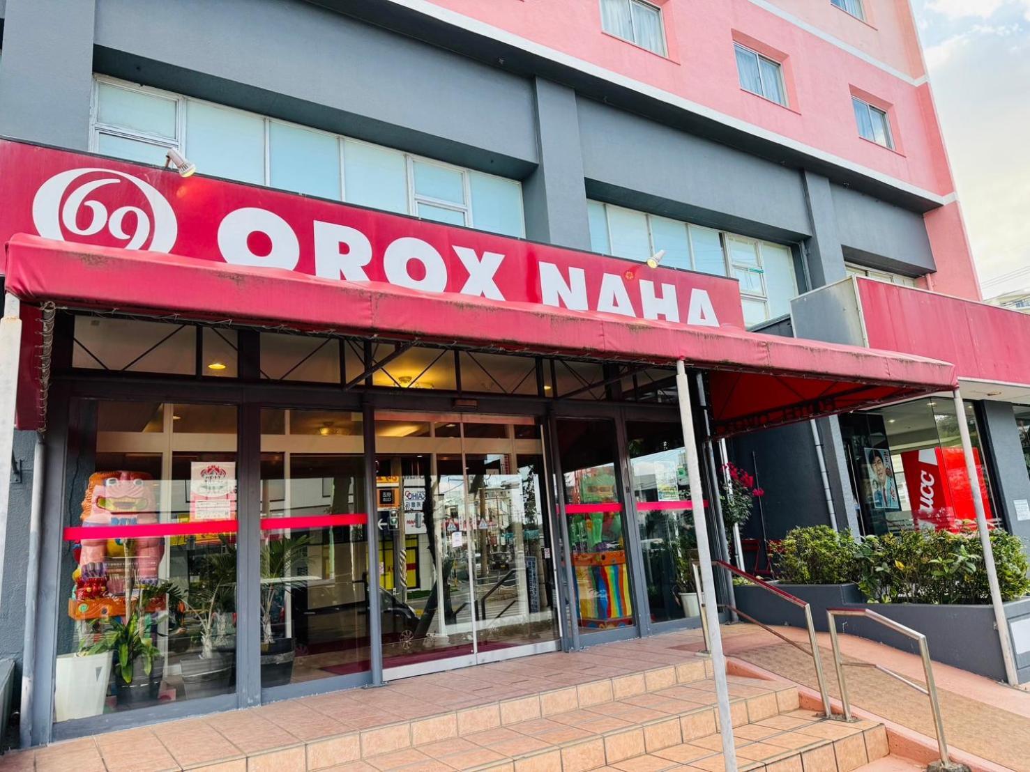 Hotel Orox Νάχα Εξωτερικό φωτογραφία