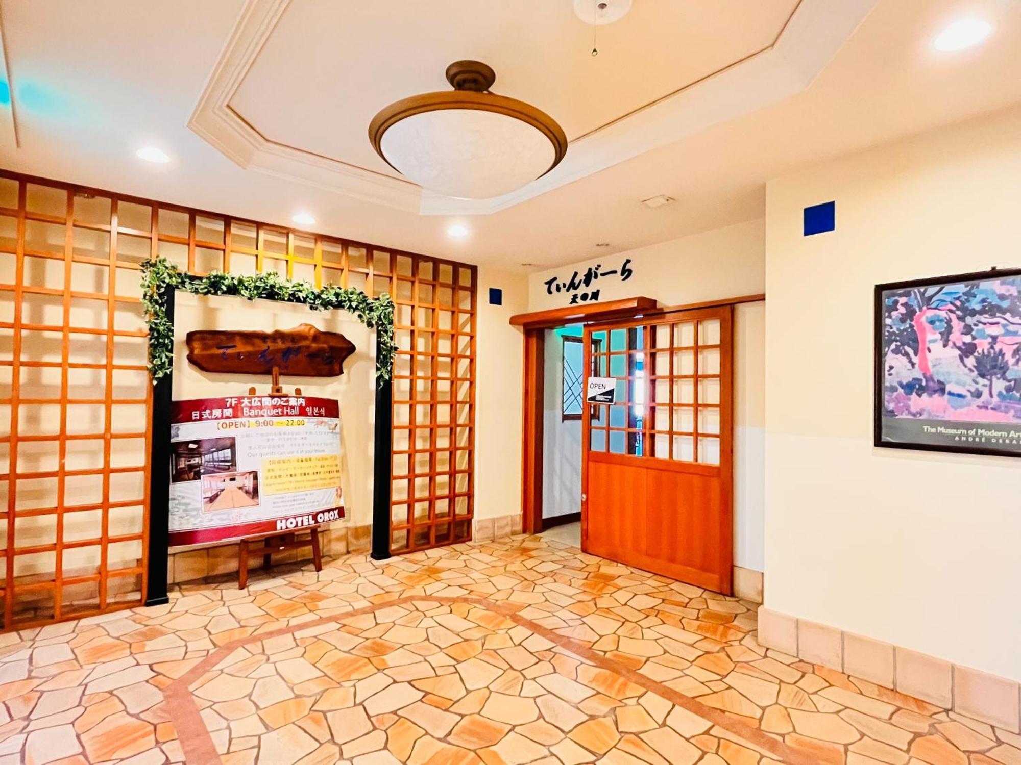 Hotel Orox Νάχα Εξωτερικό φωτογραφία
