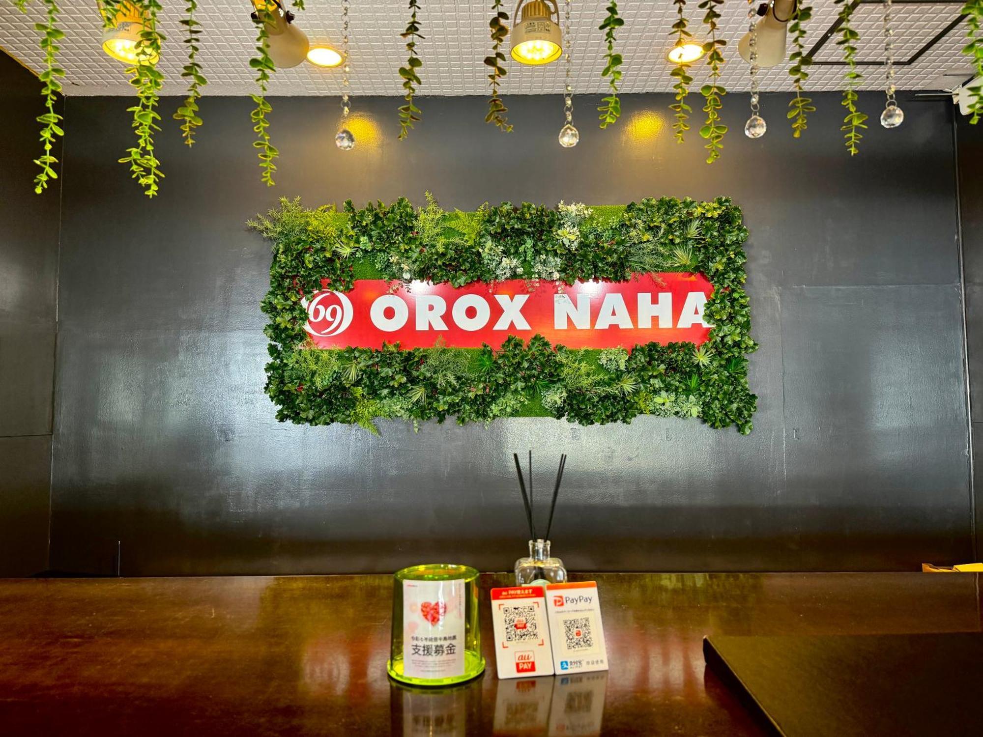 Hotel Orox Νάχα Εξωτερικό φωτογραφία